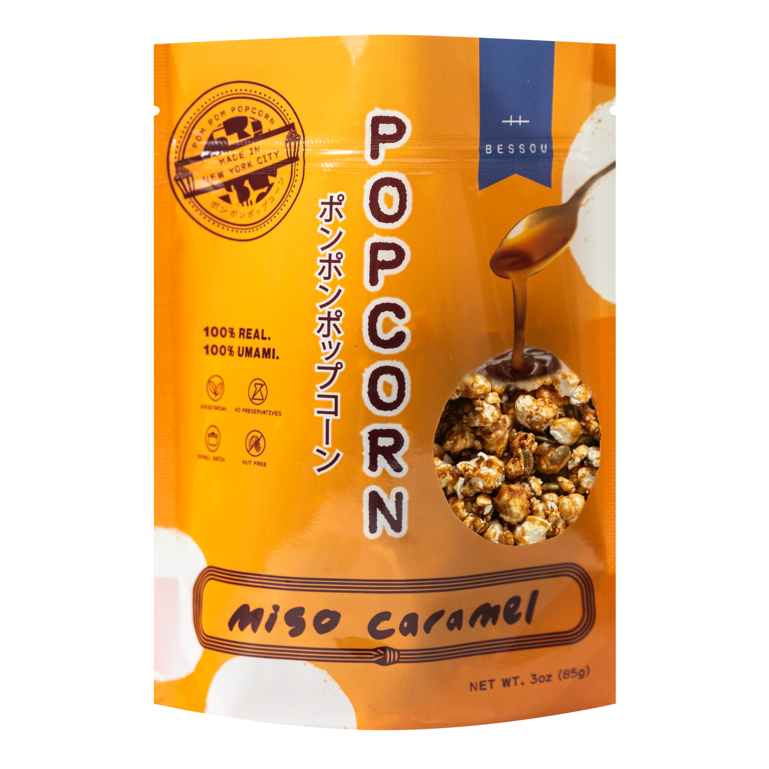 Popcorn, Miso Caramel: Medium